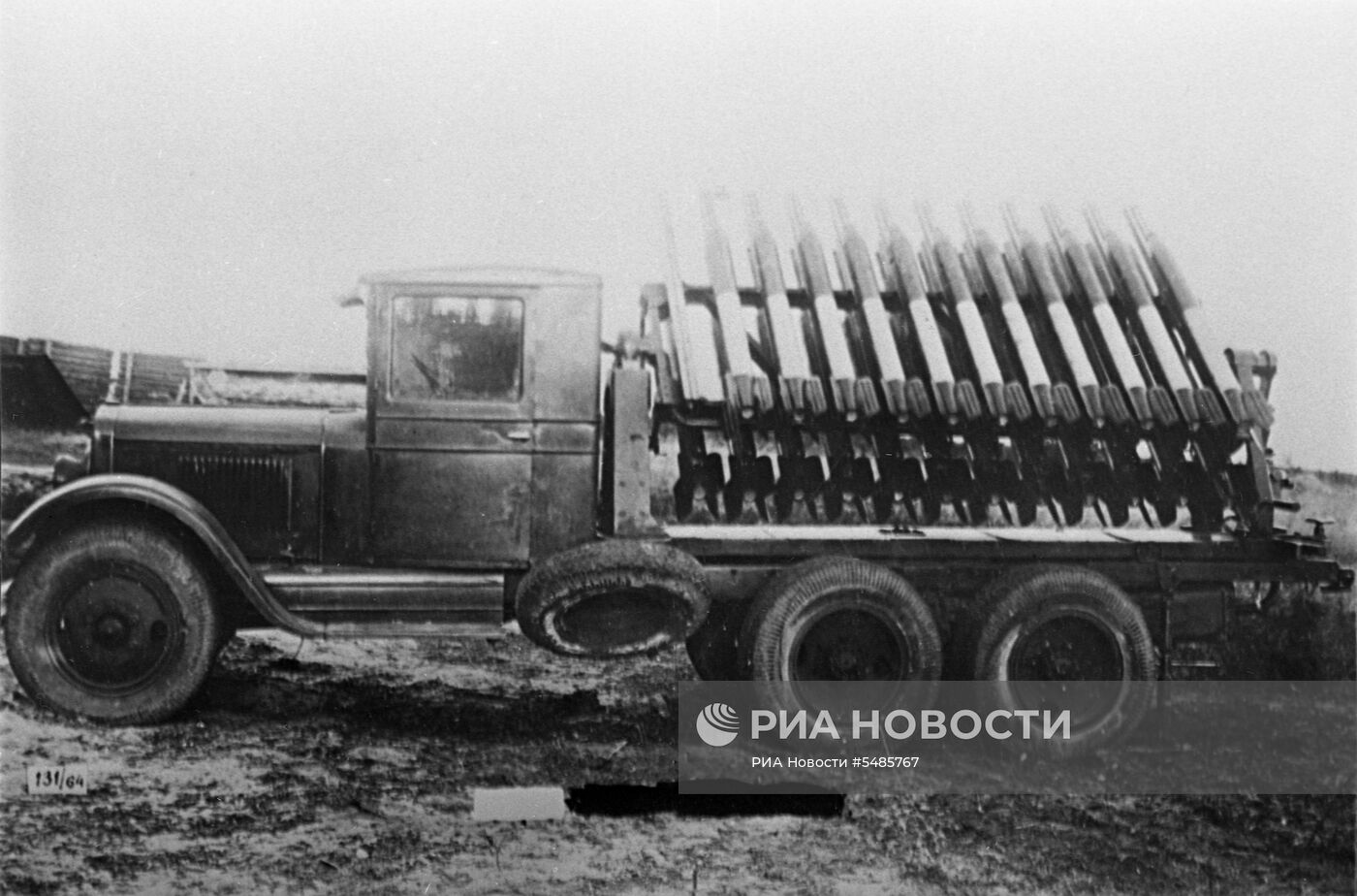 Великая Отечественная война 1941-1945 гг.