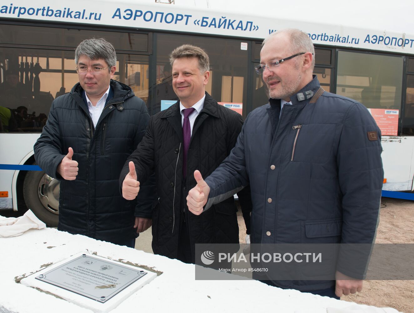 В столице Бурятии началось строительство нового терминала аэропорта «Байкал»