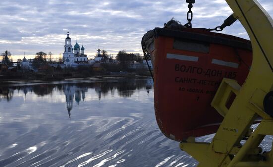 Города России. Ярославль 