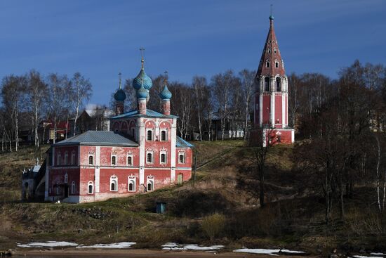 Города России. Ярославль 