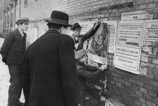 Великая Отечественная война 1941-1945 гг.