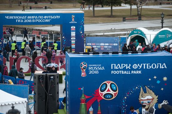Парк футбола ЧМ-2018 в Екатеринбурге