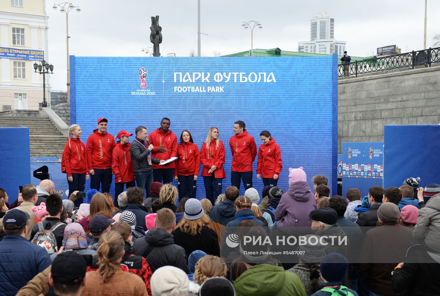 Презентация формы волонтеров ЧМ-2018 в Парке футбола в Екатеринбурге 