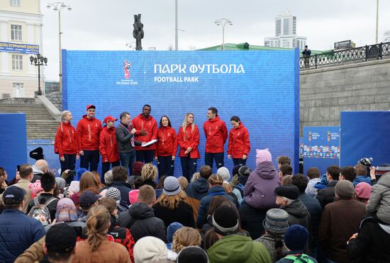 Презентация формы волонтеров ЧМ-2018 в Парке футбола в Екатеринбурге 