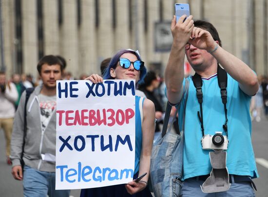 Митинг в поддержку Telegram