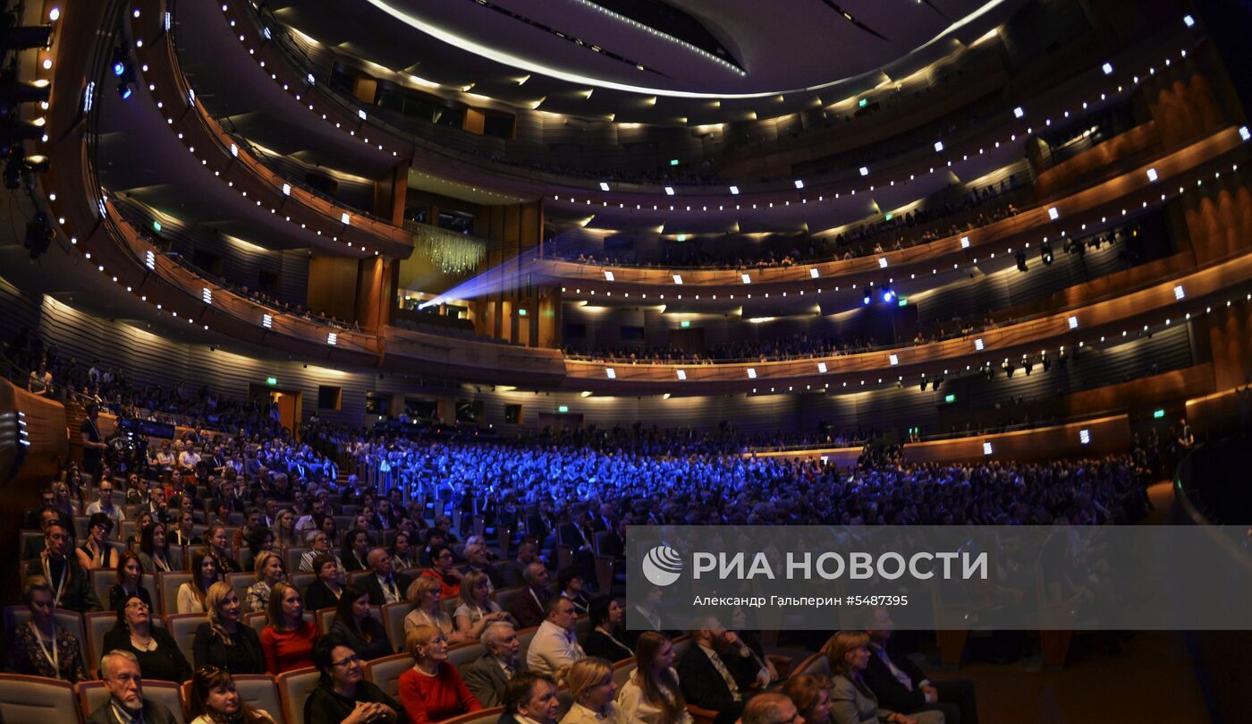 Гала-концерт «All-Star Global Concert» в Санкт-Петербурге