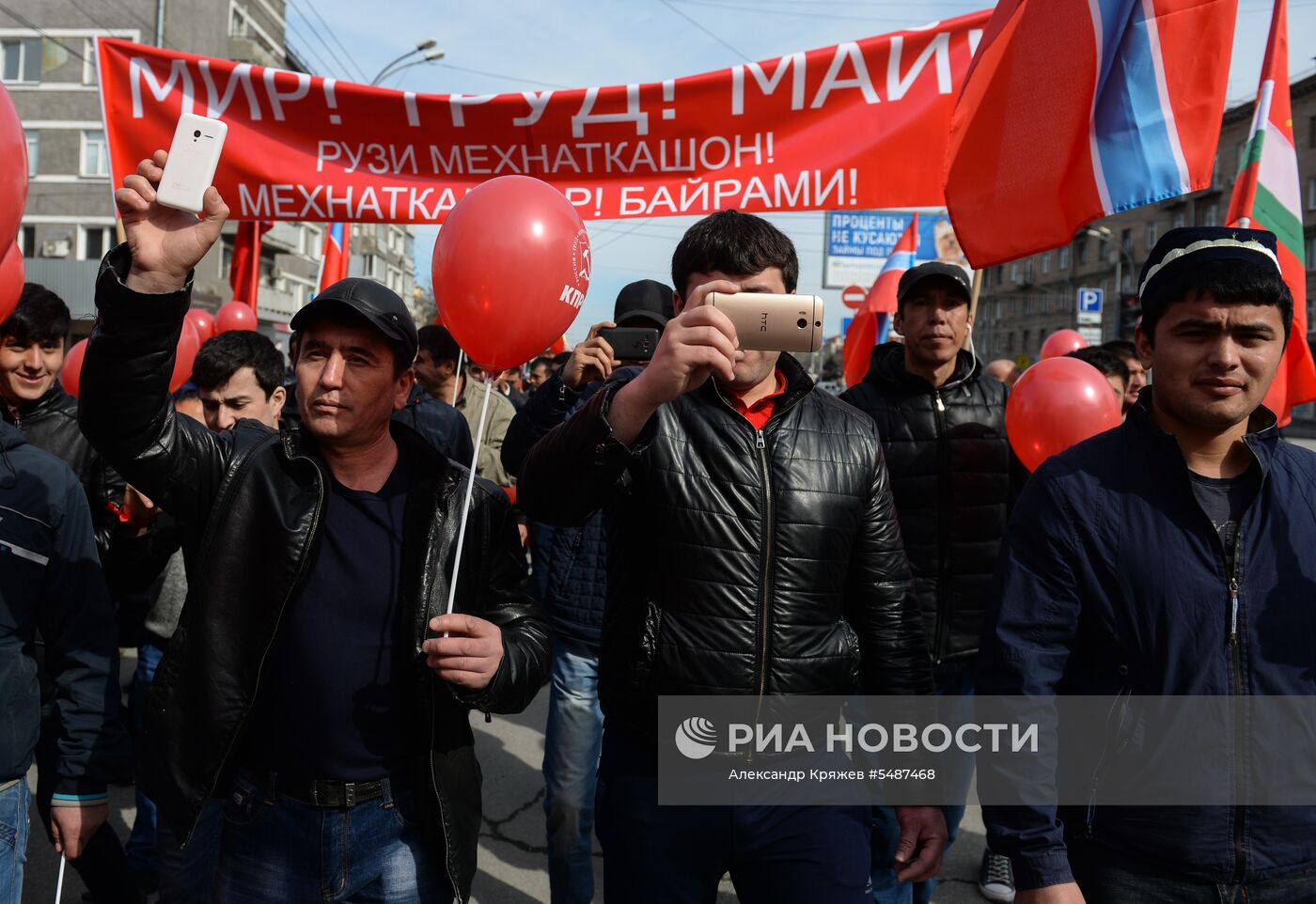 Первомайские демонстрации в регионах России