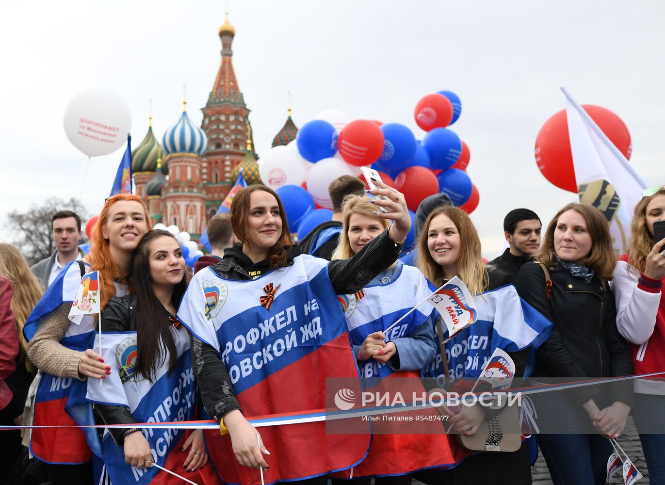 Первомайская демонстрация на Красной площади