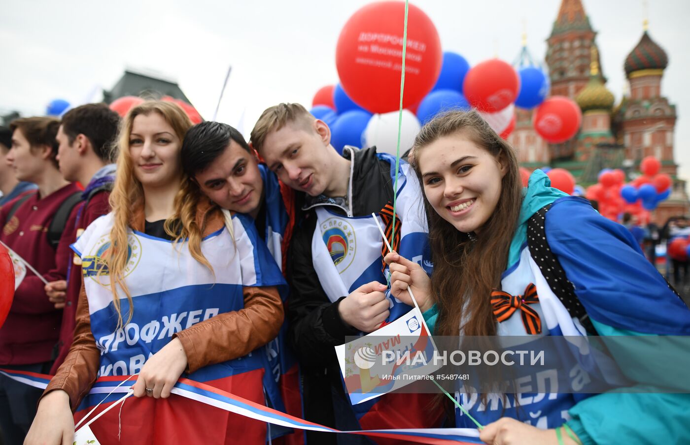 Первомайская демонстрация на Красной площади