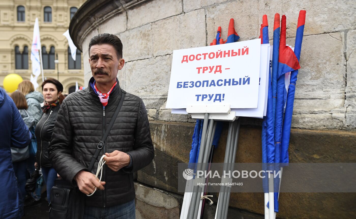 Первомайская демонстрация на Красной площади