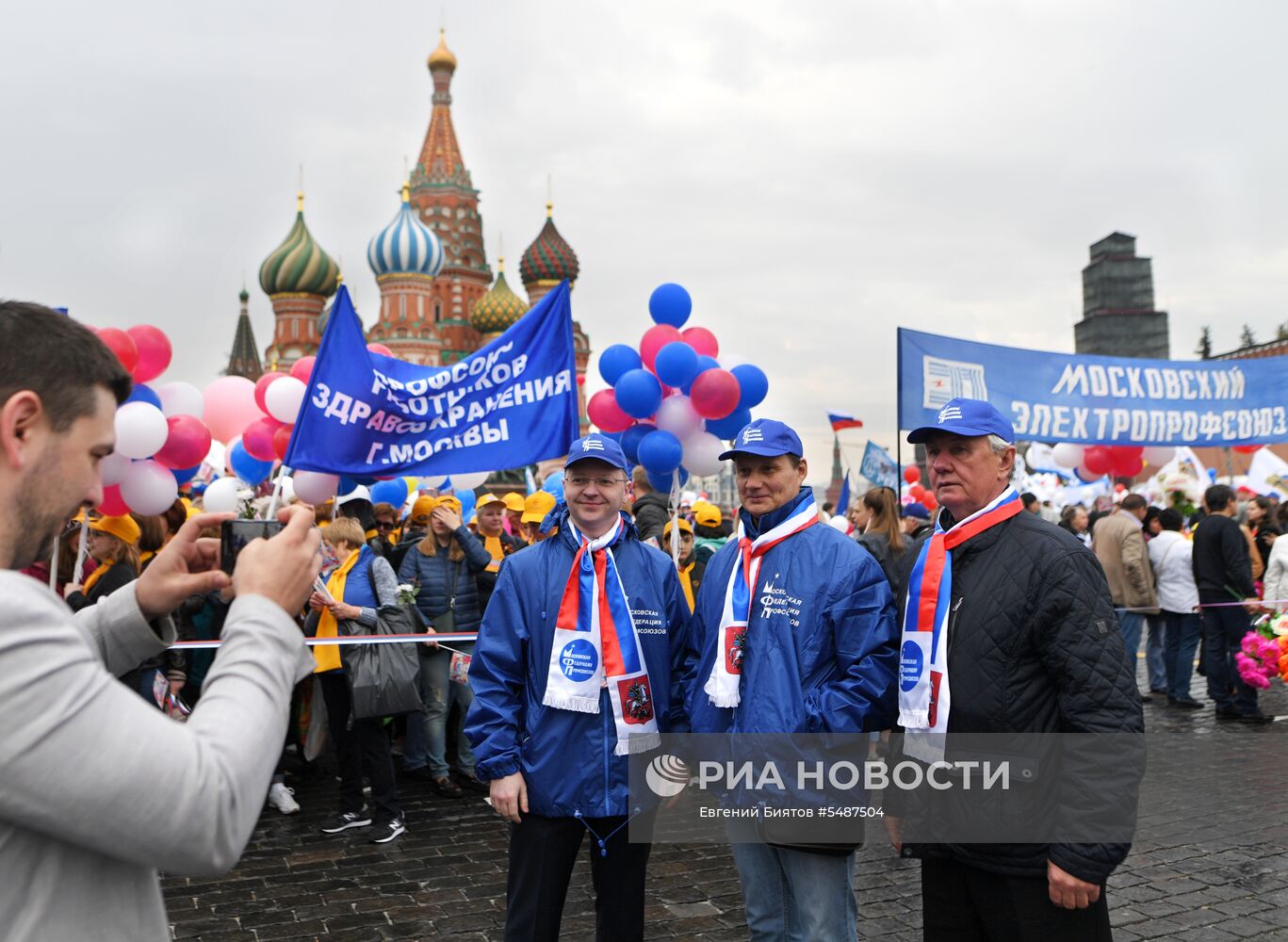 Первомайская демонстрация на Красной площади