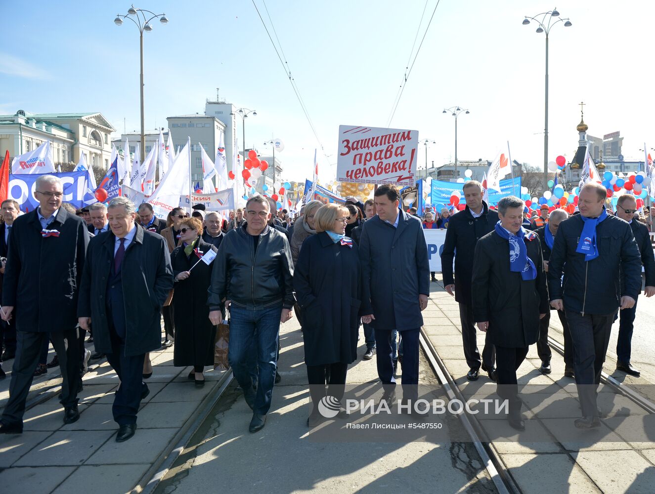 Первомайские демонстрации в регионах России