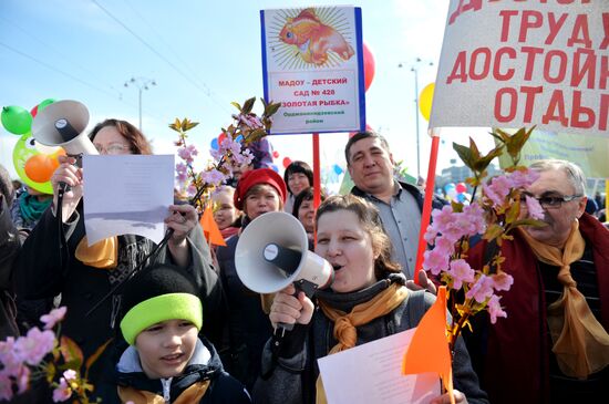 Первомайские демонстрации в регионах России