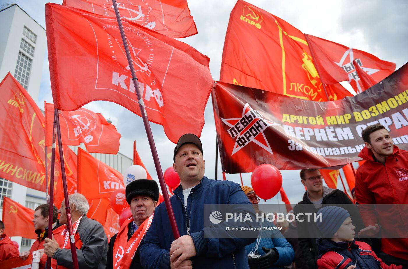 Первомайские демонстрации в регионах России