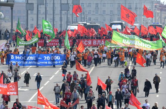 Шествие КПРФ, посвященное Международному Дню солидарности трудящихся