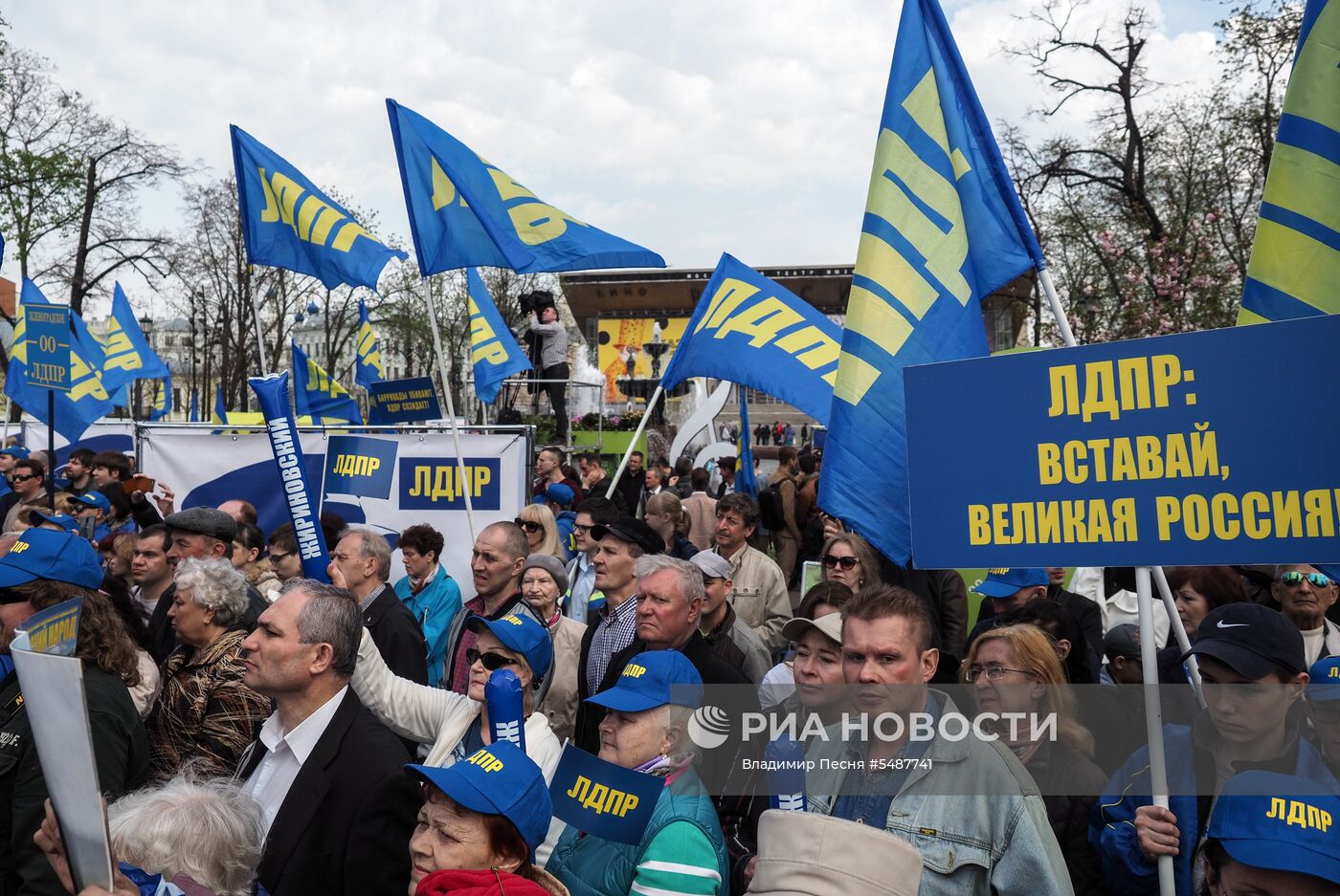 Митинг ЛДПР на Пушкинской площади