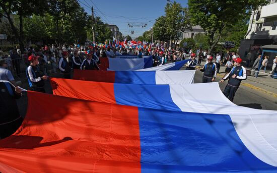 Первомайские демонстрации в регионах России