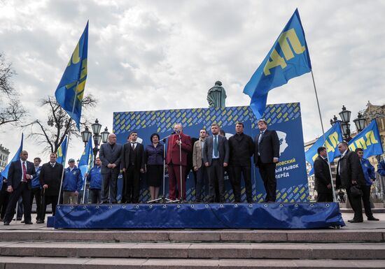 Митинг ЛДПР на Пушкинской площади