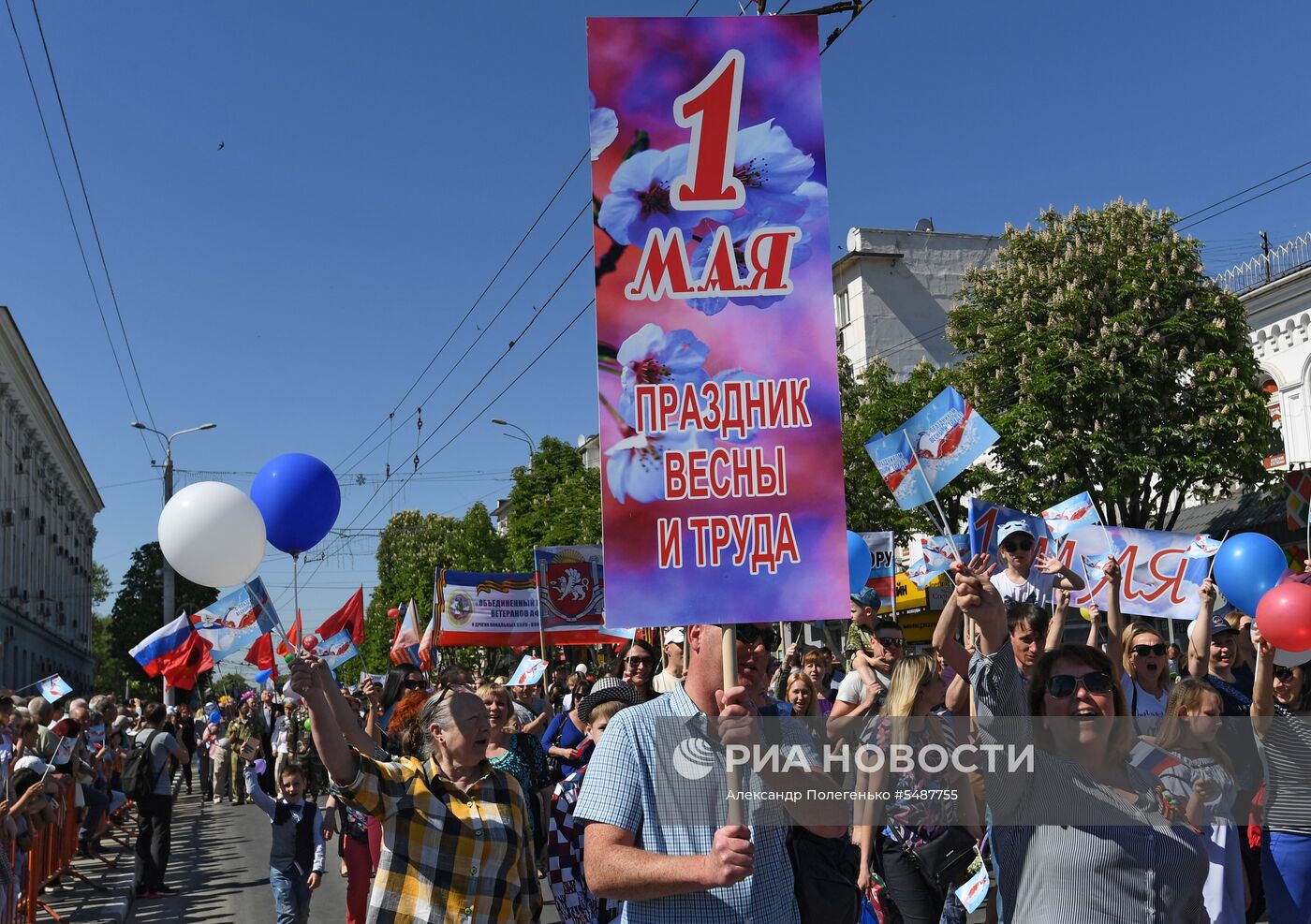 Первомайские демонстрации в регионах России