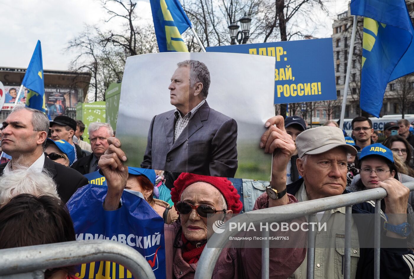 Митинг ЛДПР на Пушкинской площади