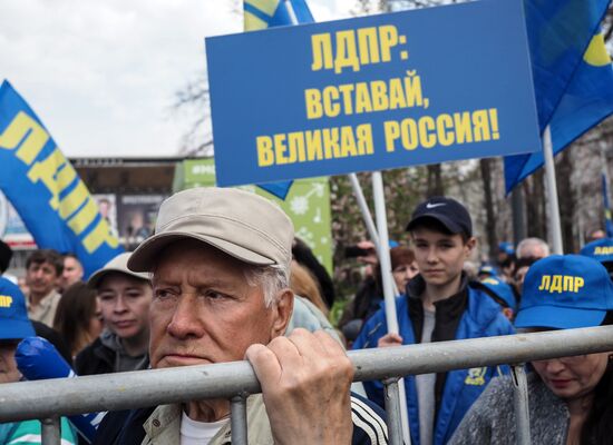 Митинг ЛДПР на Пушкинской площади