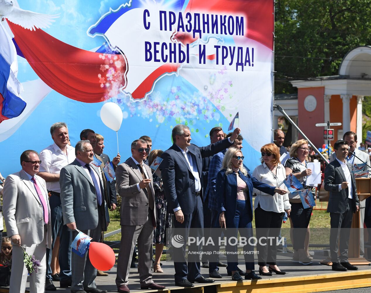 Первомайские демонстрации в регионах России