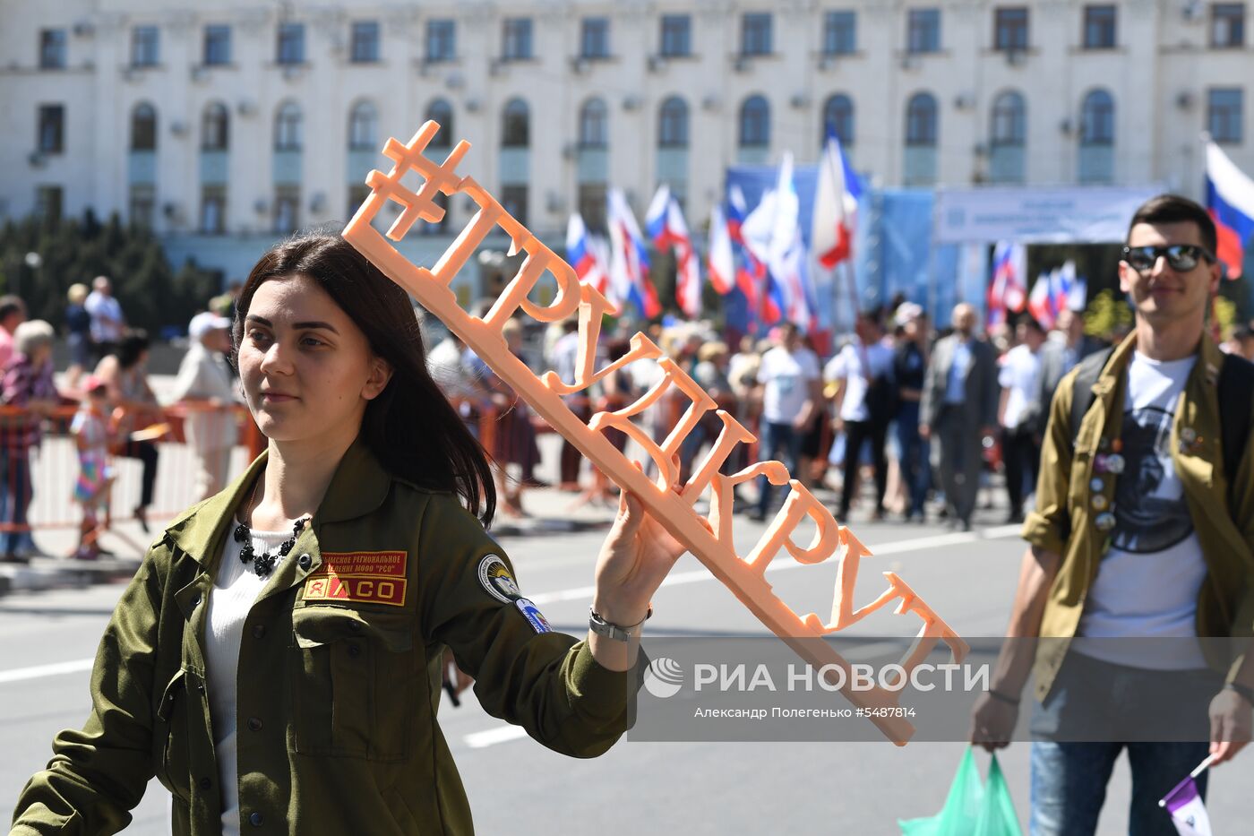 Первомайские демонстрации в регионах России