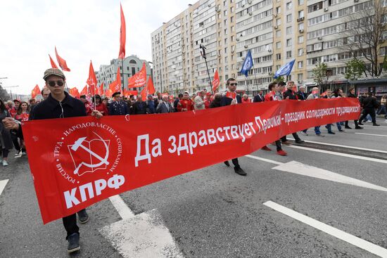 Шествие КПРФ, посвященное Международному Дню солидарности трудящихся