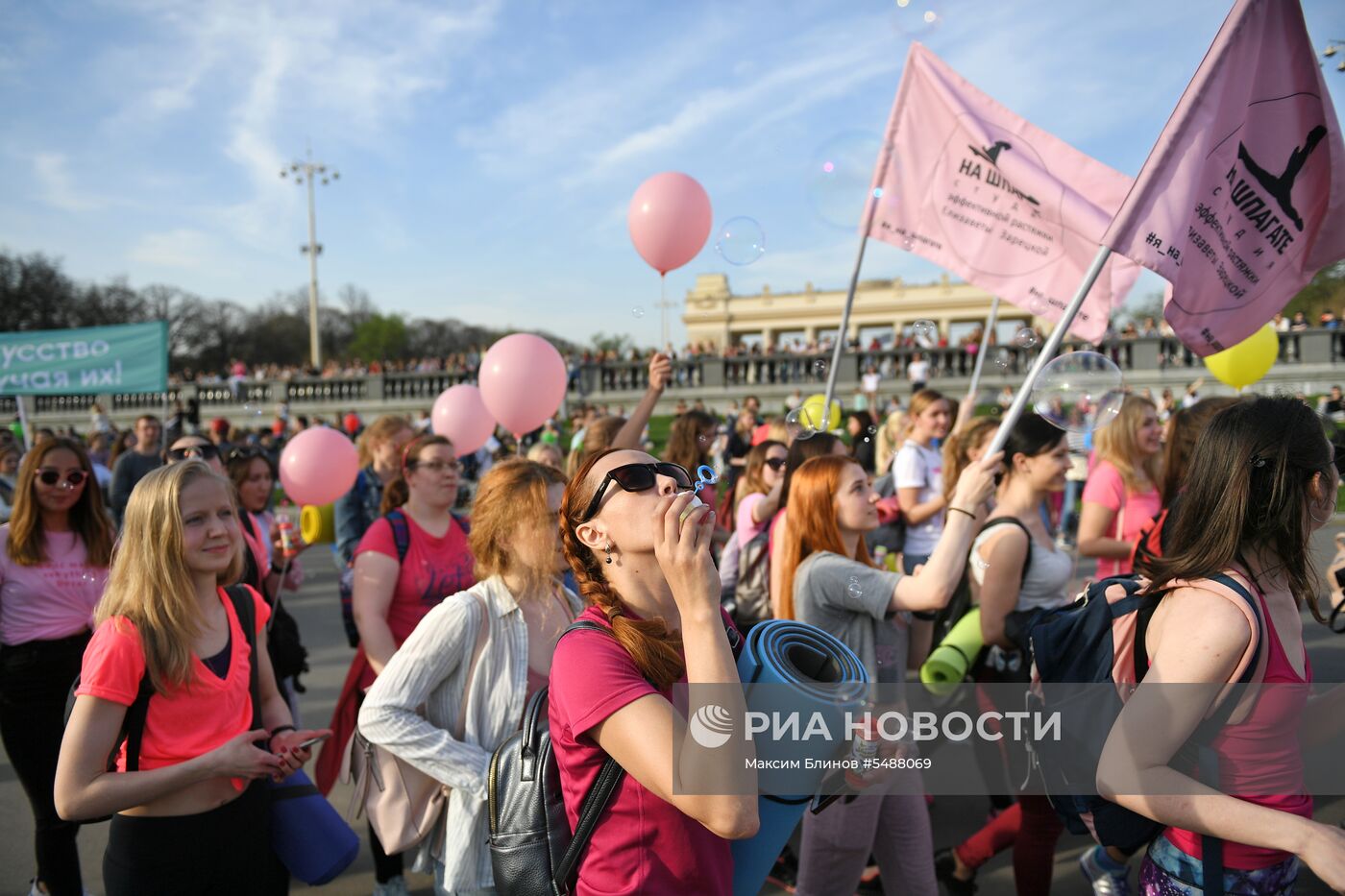 Открытие 90-го летнего сезона в Парке Горького