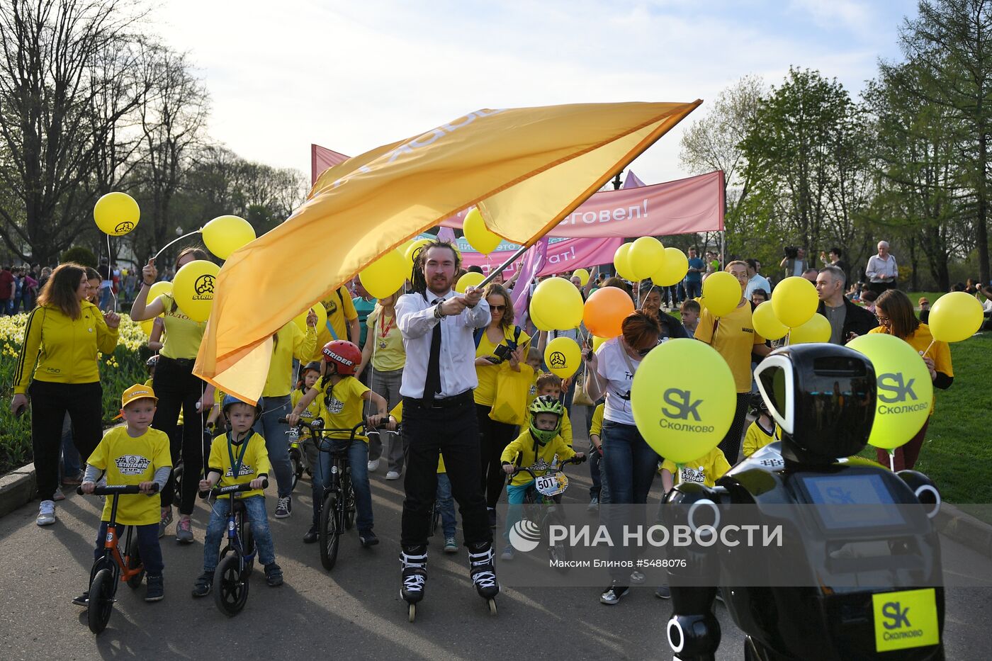 Открытие 90-го летнего сезона в Парке Горького