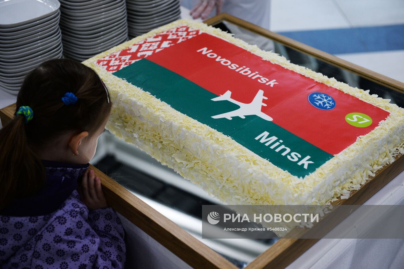 Запуск нового рейса по маршруту Новосибирск – Минск