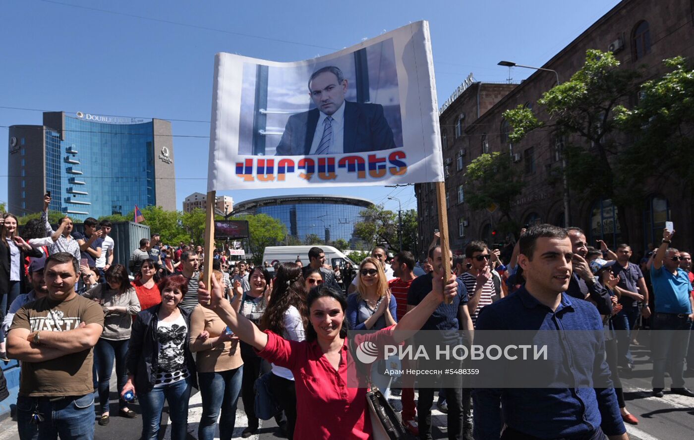 Ситуация в Армении