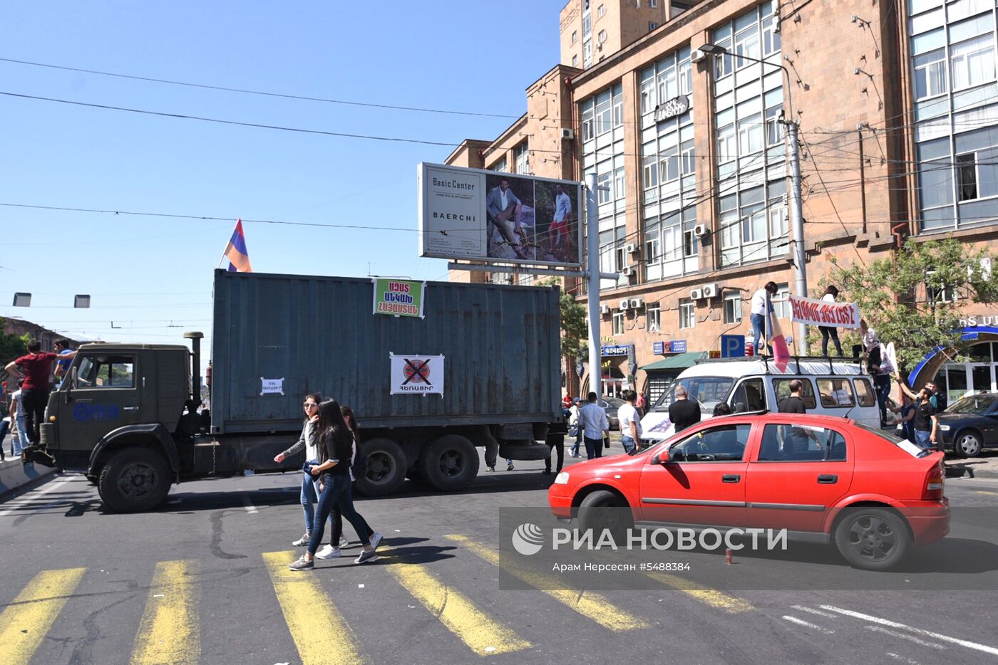 Ситуация в Армении