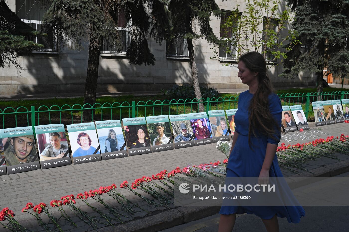 Акция в Москве в память о погибших 2 мая 2014 в Одессе