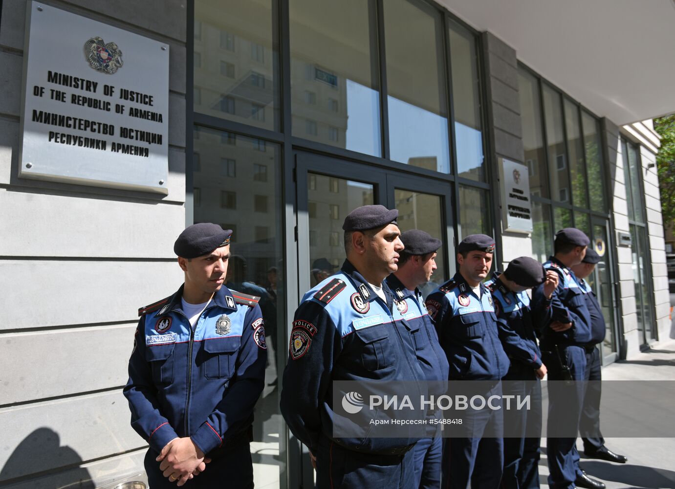 Ситуация в Армении