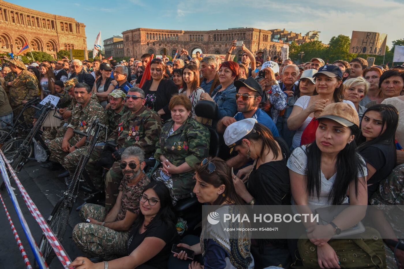 Ситуация в Армении