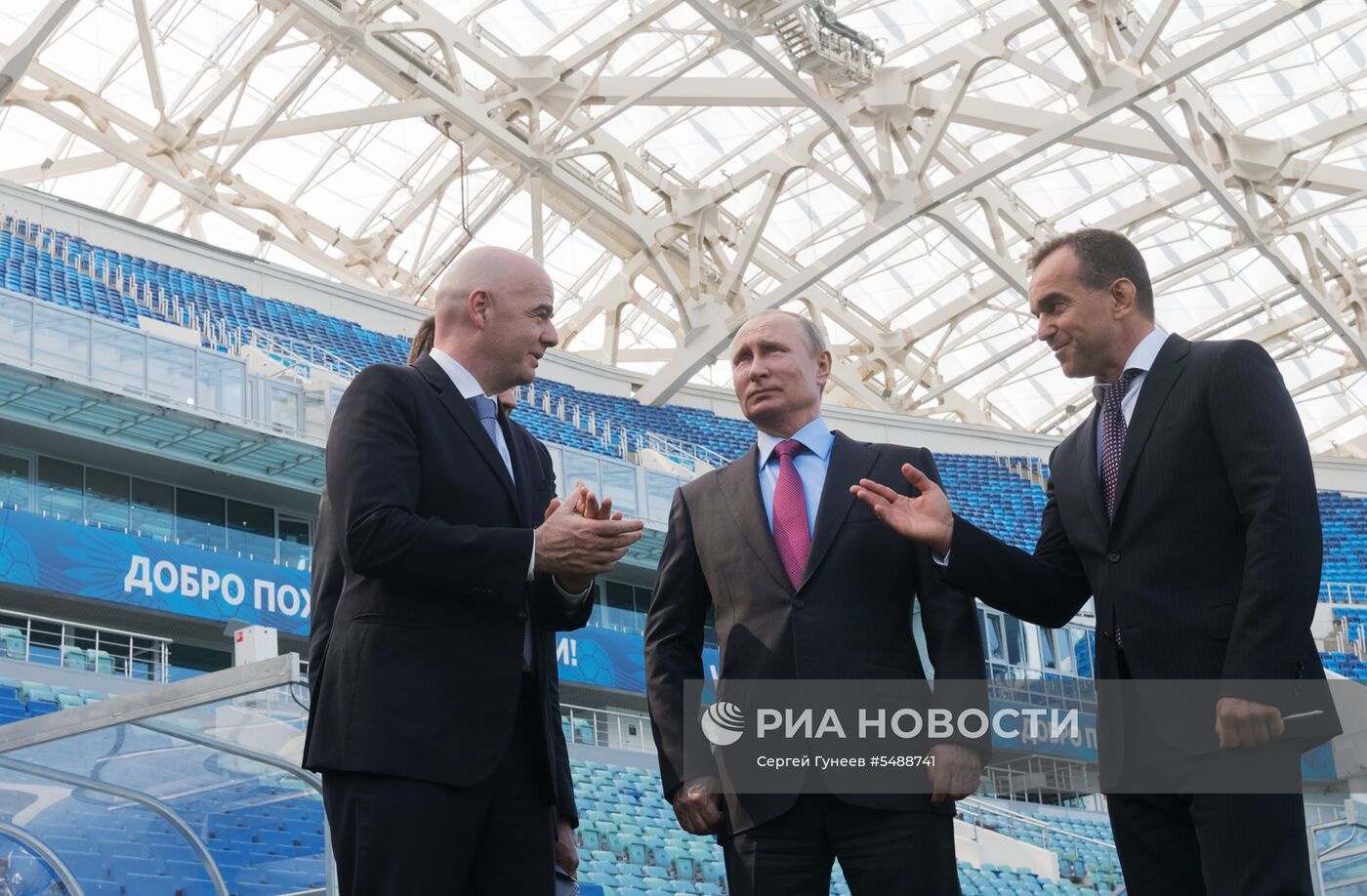 Рабочая поездка президента РФ В. Путина в Сочи