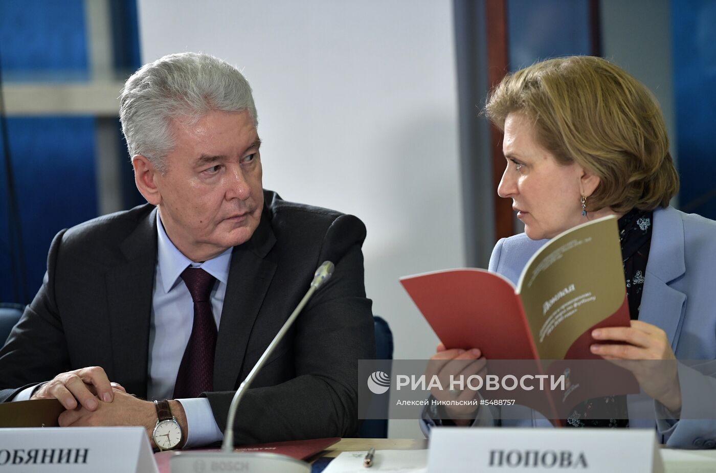 Рабочая поездка президента РФ В. Путина в Сочи