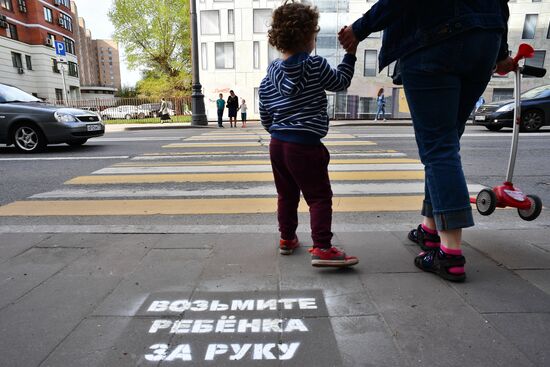 Нанесение предупреждающих надписей для пешеходов