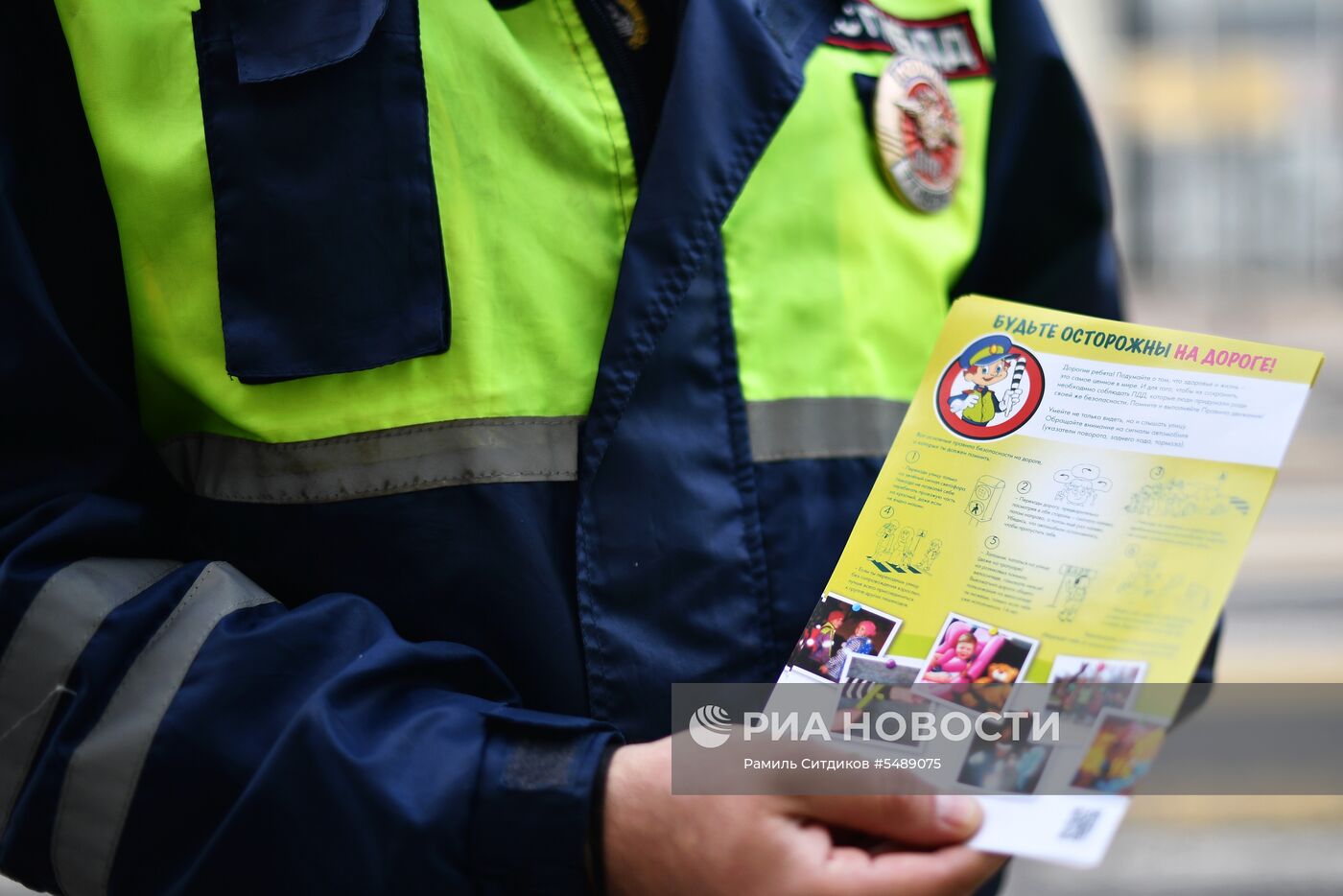 Нанесение предупреждающих надписей для пешеходов