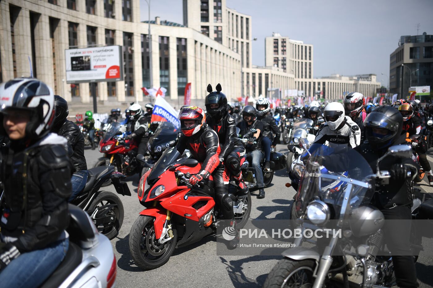 «Московский мотофестиваль-2018»