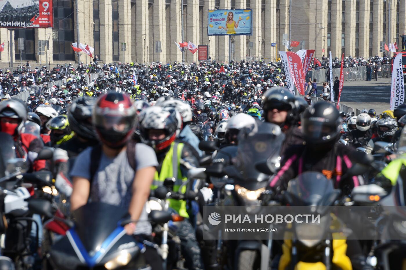 «Московский мотофестиваль-2018»