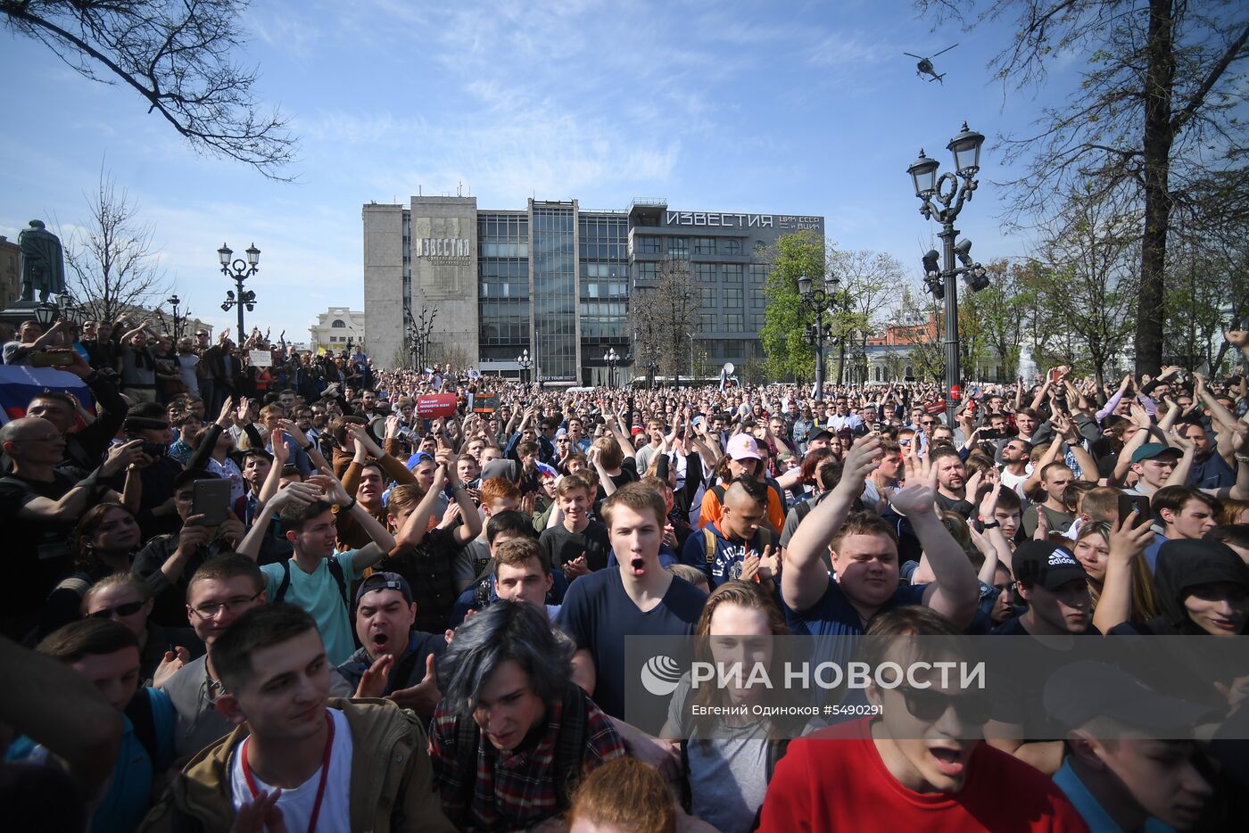 Акция оппозиции в Москве 