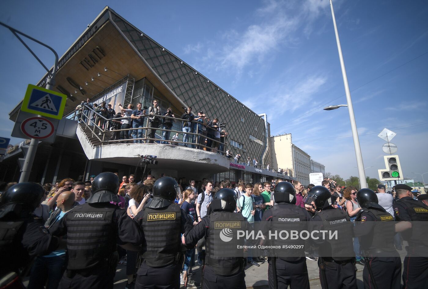 Акция оппозиции в Москве 