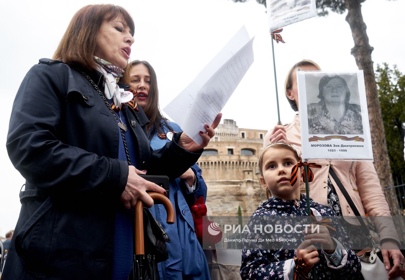 Акция "Бессмертный полк" в Риме