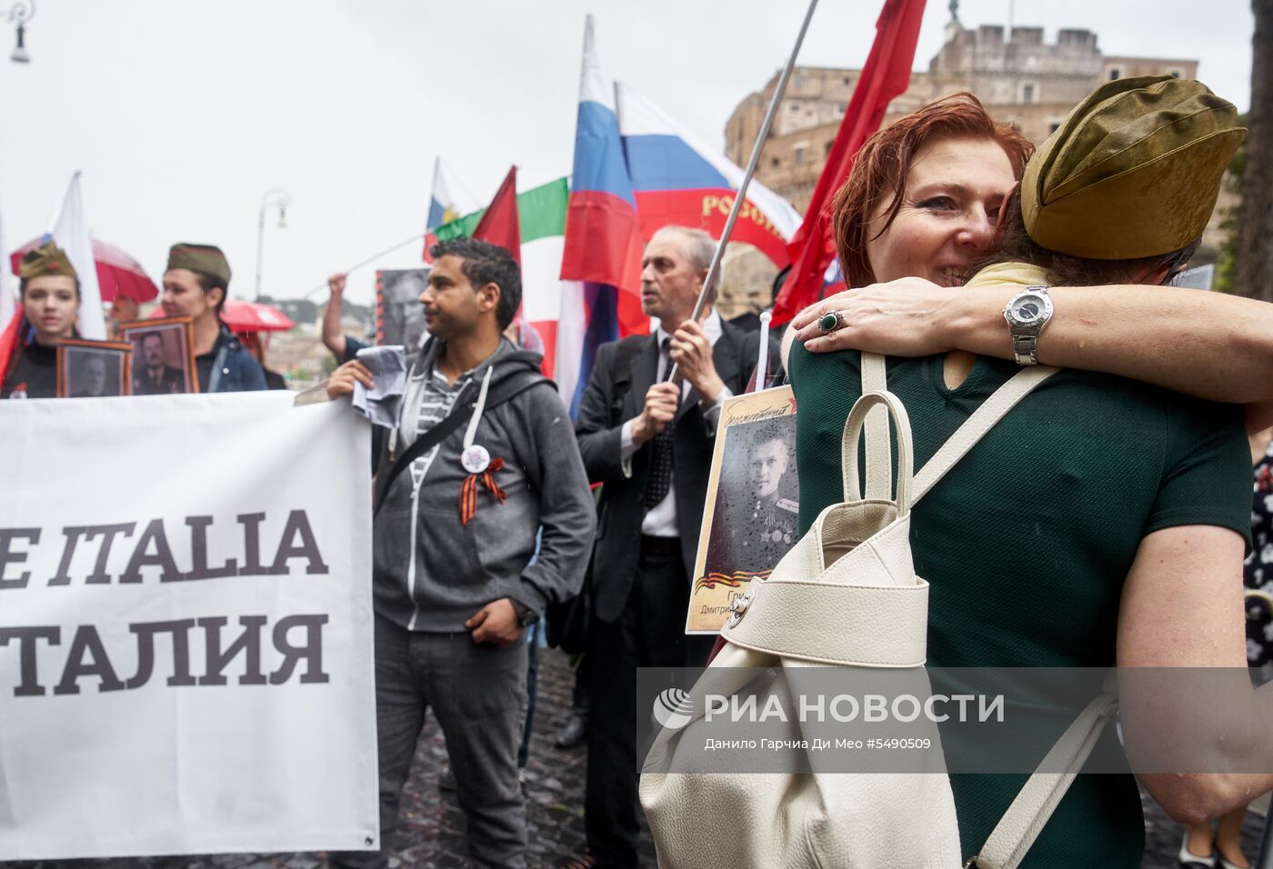 Акция "Бессмертный полк" в Риме