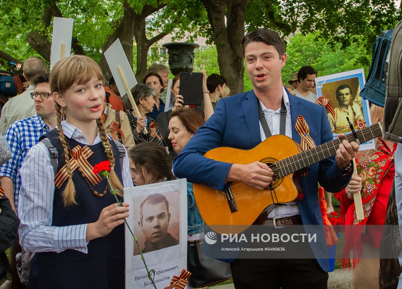 Акция "Бессмертный полк" в Вашингтоне