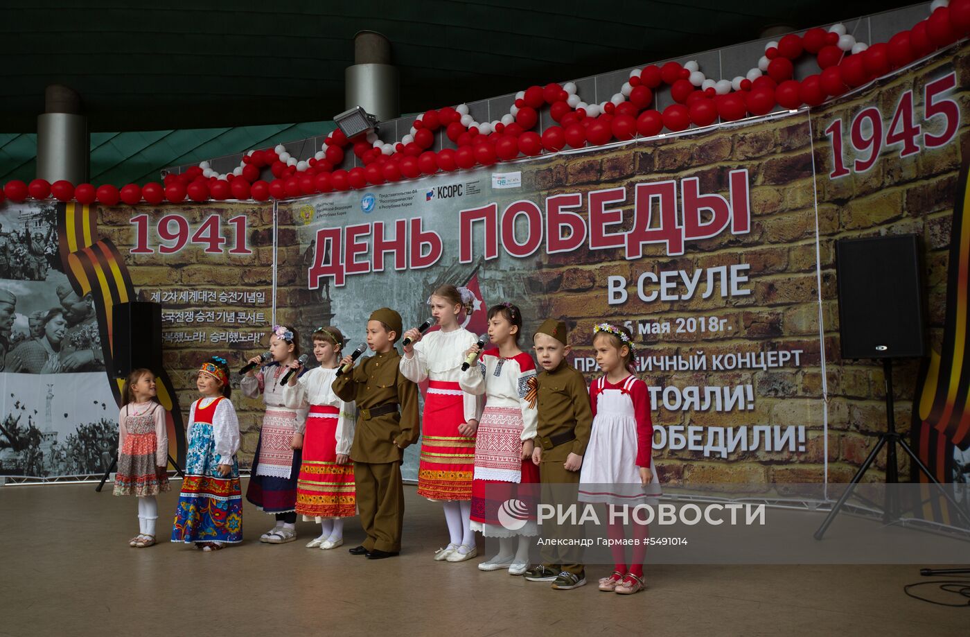 Акция «Бессмертный полк» в Сеуле