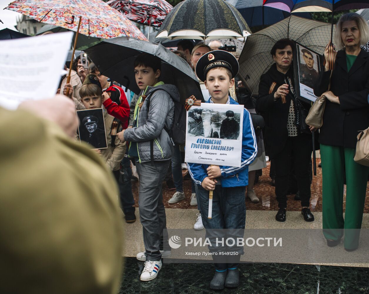 Акция "Бессмертный полк" в Барселоне