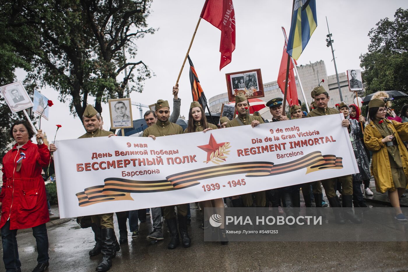 Акция "Бессмертный полк" в Барселоне